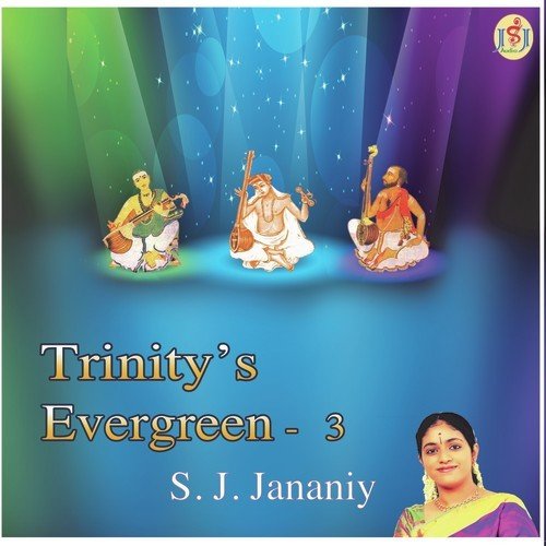 Kamakshi loka sakshini by S.J. Jananiy - Download on PagalFree