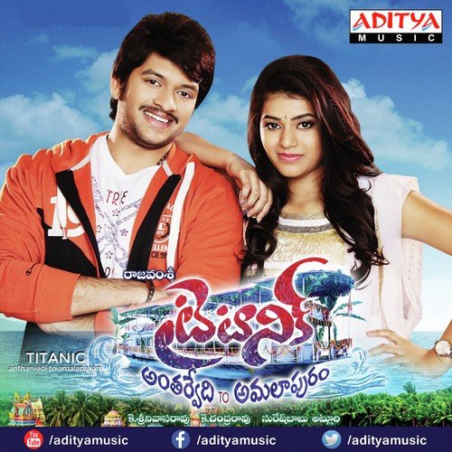 Seethakoka Chiluka by Yajamanya - Download on PagalFree