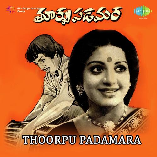 Swaramulu Yedaina by Ramesh Naidu - Download on PagalFree