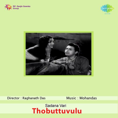Madhuramaina Reyilo by C. Mohandas - Download on PagalFree