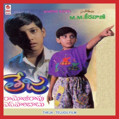 Shree Dhana Kanaka Tailaadi by M. M. Keeravani - Download on PagalFree