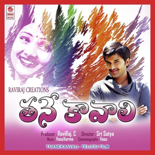 Nanu Muttukunte by Vasu Varma - Download on PagalFree