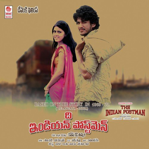 Dorasani Pillo by Sai Chand, L.M. Prem - Download on PagalFree