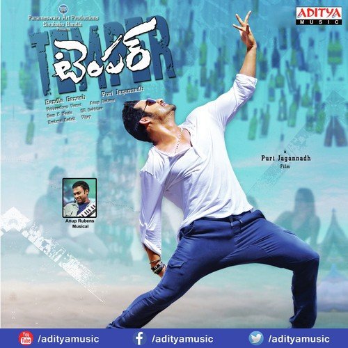 Devudaa by Anup Rubens - Download on PagalFree
