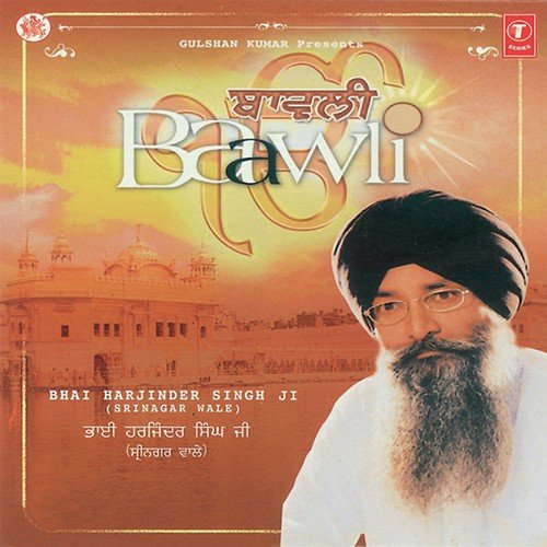 Naagar Janaa Meri Jaat Bikhaat Chamaar by Bhai Harjinder Singh Ji (Srinagar Wale) - Download on PagalFree