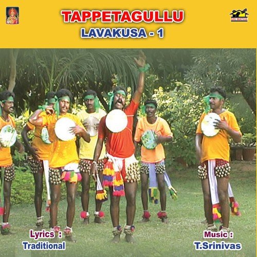 Lavakusa - 1 by Various Artists - Download on PagalFree