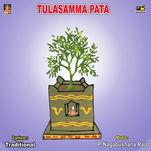 Gowri Powrnami Pata by Thapala Mahalaxmi Brundam - Download on PagalFree