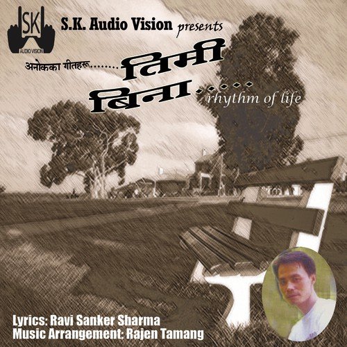 You Are Beautiful by Various Artists - Download on PagalFree