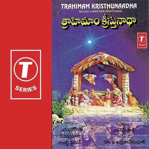 Yesu Naamamrutham by Chandrakala, Deva Kumari, Richard Simon, Honest Pal - Download on PagalFree