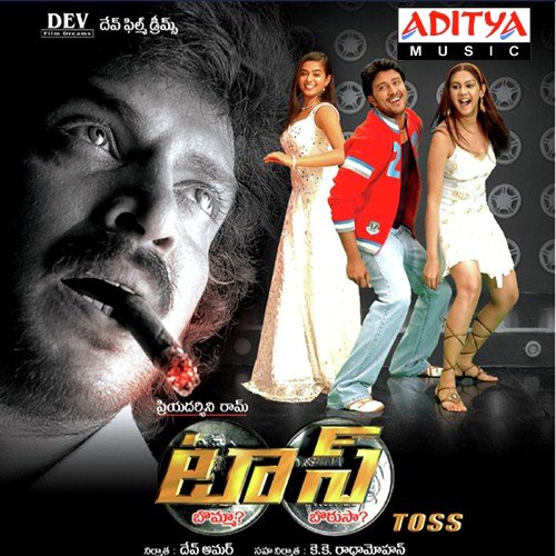 O Madhu Vadhana by Mani Sharma - Download on PagalFree