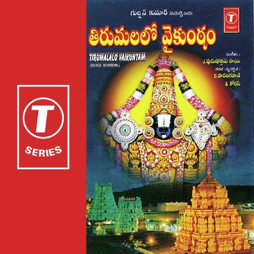 Kaliyuga Devudu by D. Sarangapani, J. Purushothama Sai - Download on PagalFree