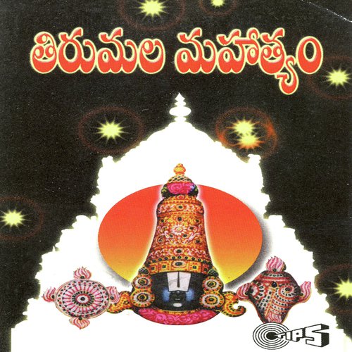 Venkatesha Venkatesha by C. Nageswara Rao Naidu, Hanumantha Chari - Download on PagalFree