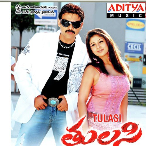 Nee Kallathoti by Devi Sri Prasad - Download on PagalFree
