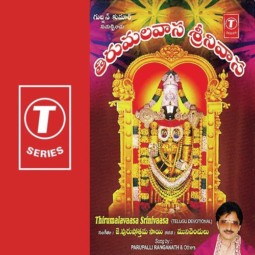 Manasunu Kovel by J. Purushothama Sai, Parupalli Sri Ranganth - Download on PagalFree