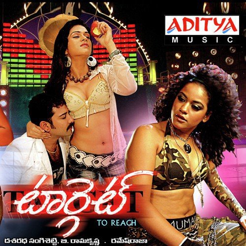 Wanna Love With U by Koti - Download on PagalFree