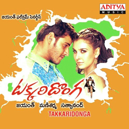 Bagundammo by Mani Sharma - Download on PagalFree