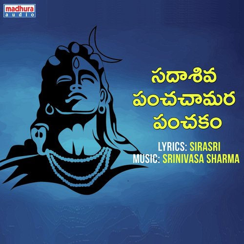 Sadasiva Panchachamara Panchakam by Priya Pidaparthi, Rachita, Lakshmi Meghana, Srinivasa Sharma - Download on PagalFree