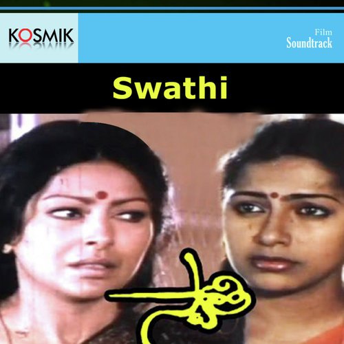 Pandu Pandu by K. Chakravarthy - Download on PagalFree