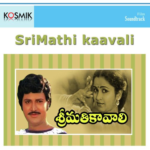 Ohlummi Chethune by Krishna Chakra - Download on PagalFree