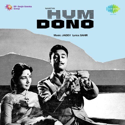 Abhi Na Jao Chhod Kar by Geeta Dutt, S. D. Burman - Download on PagalFree
