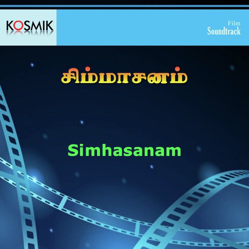 Kaipekki Poye Kallu by Bappi Lahiri - Download on PagalFree