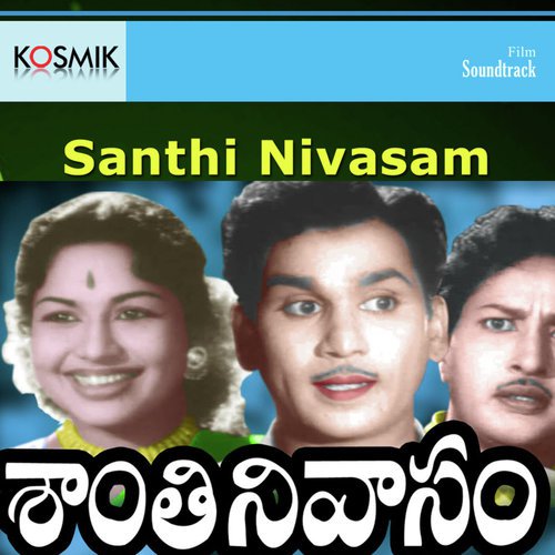 Chilakamma Seemata by K. Chakravarthy - Download on PagalFree