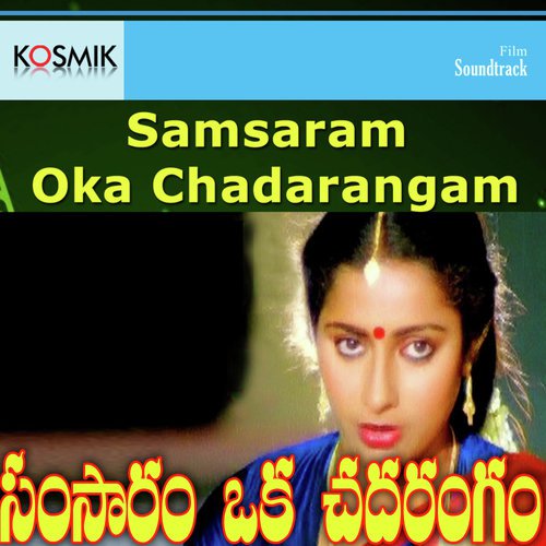 Ye Thali Posindi Kanneetitho by K. Chakravarthy - Download on PagalFree