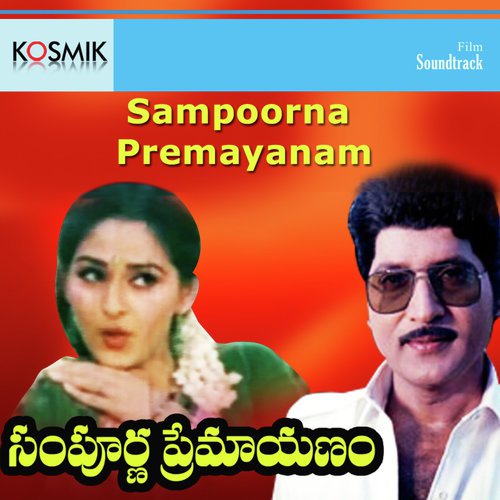 Jaabilli Meedavaale by K. Chakravarthy - Download on PagalFree