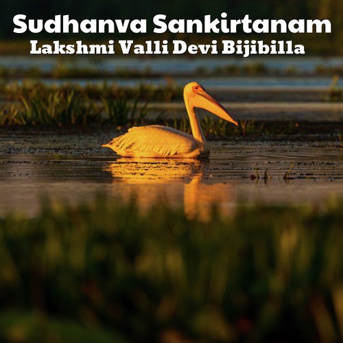 Ee Jagamu by Lakshmi Valli Devi Bijibilla - Download on PagalFree