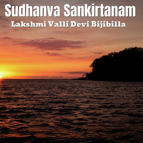 Srianjaneyam Dandakam by Lakshmi Valli Devi Bijibilla - Download on PagalFree