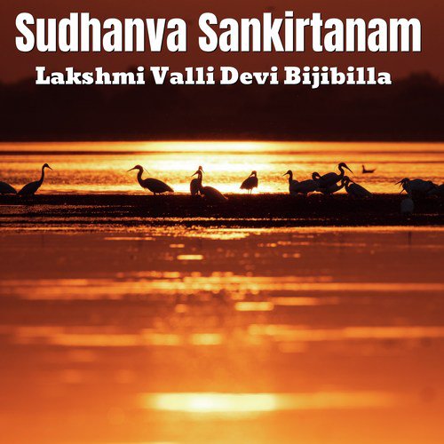 Manchi Chedulatho by Lakshmi Valli Devi Bijibilla - Download on PagalFree