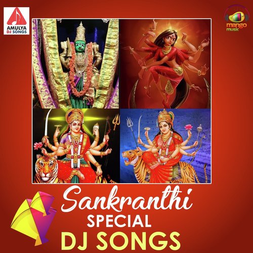 Durgamma DJ by RamaKrishna Kandakatla, Varun - Download on PagalFree