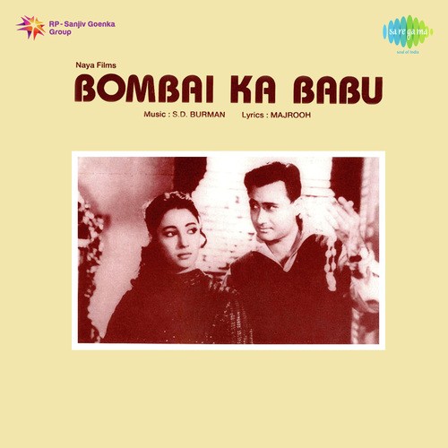 Diwana Mastana Hua Dil by Geeta Dutt, S. D. Burman - Download on PagalFree