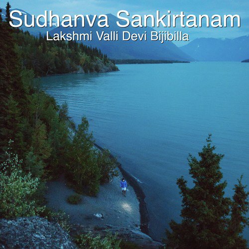 Alarinchagaaa by Lakshmi Valli Devi Bijibilla - Download on PagalFree