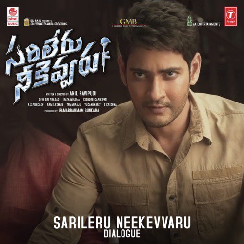 Sarileru Neekevvaru - Dialogue by Vijayashanti, Devi Sri Prasad, Mahesh Babu, Rashmika Mandanna - Download on PagalFree