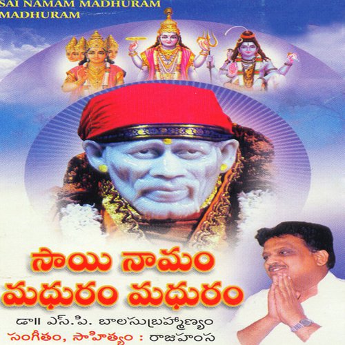 Sai Satyam Sai Nityam by Various Artists - Download on PagalFree