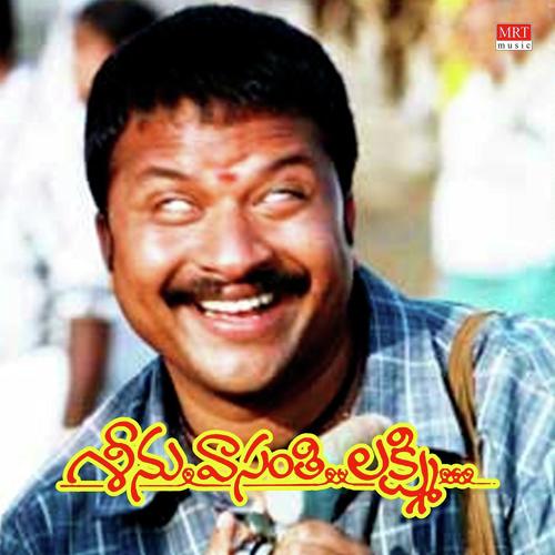 Paadana by R.P. Patnaik - Download on PagalFree