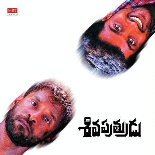 Yevaradhi Yevaradhi by Ilaiyaraaja - Download on PagalFree