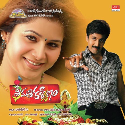 Anakapalli Anda Gattheni by Sai Kartheek - Download on PagalFree