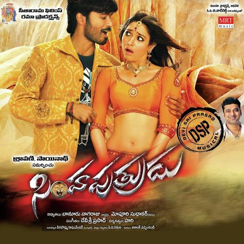 Aa Suryudu Raagane by Devi Sri Prasad - Download on PagalFree