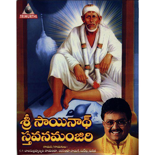 Shree Ganeshidu Parvathvudu by Various Artists - Download on PagalFree