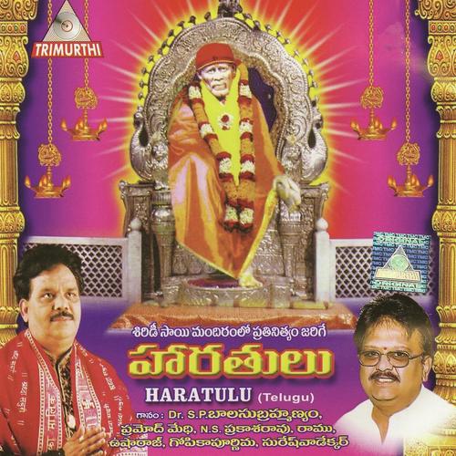 Mahanaivedya Mantra by Suresh Wadkar, Ravindra Sate, Ravindra Sate, N S Prakash, Pramod Medhi, S. P. Balasubrahmanyam, Utta - Download on PagalFree