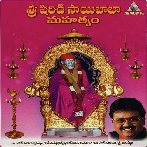 Slokam by S. P. Balasubrahmanyam, Nadamurti Raja, Nadamurti Raja, N.S.Prakash, Ramu, Bhuvaneshwari, Prabhakar, - Download on PagalFree