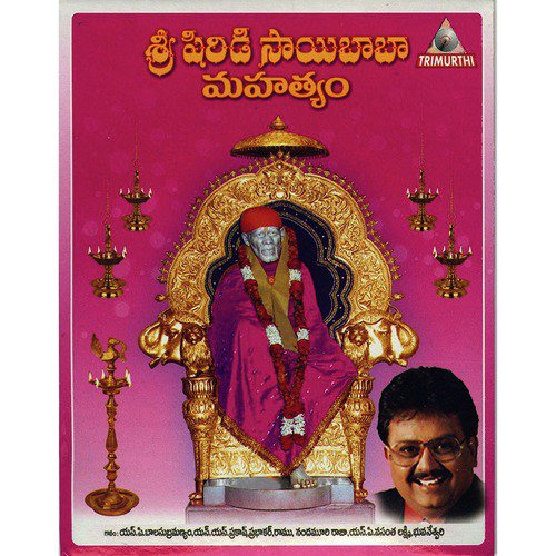 Daivam by Various Artists - Download on PagalFree