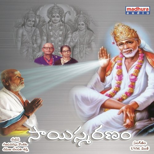 Chandrabhaga by Various Artists - Download on PagalFree