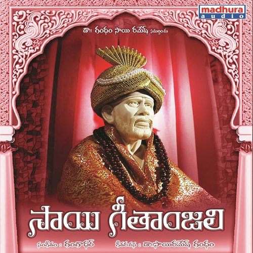 Sirulichi Konaleenidi by Various Artists - Download on PagalFree