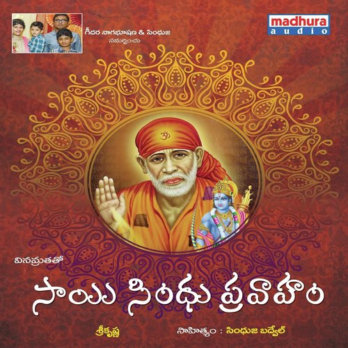 Tolakari Chinukula by Various Artists - Download on PagalFree