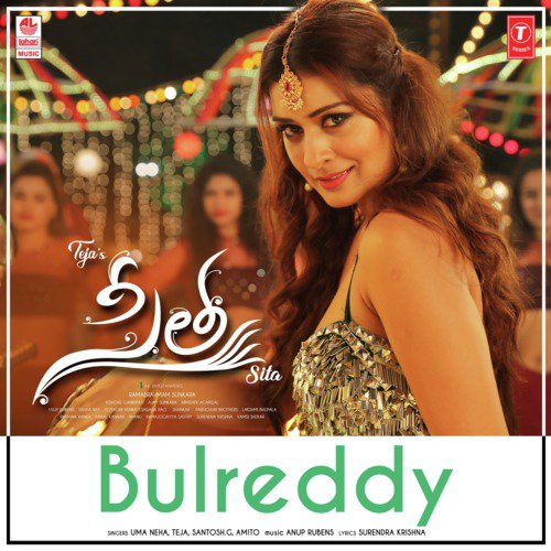 Bulreddy (From Sita) by Prakash Raj, Devi Sri Prasad, Mahesh Babu - Download on PagalFree