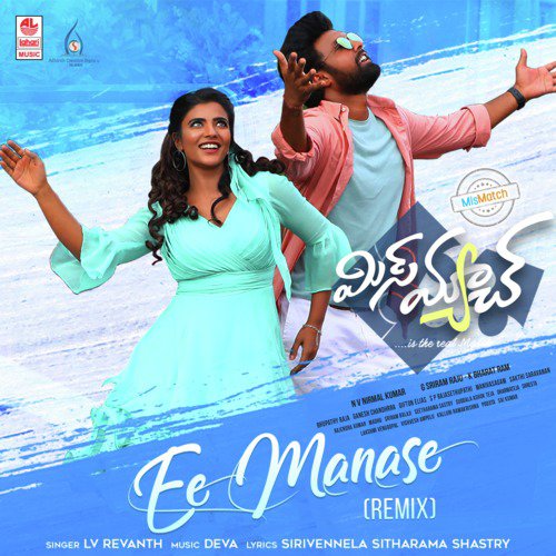 Ee Manase - Remix (From Mismatch)Remix By Gifton Elias by Prakash Raj, Devi Sri Prasad, Mahesh Babu - Download on PagalFree