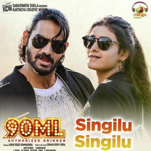 Singilu Singilu (From 90ML) by Rahul Sipligunj, MM Manasi, Roll Rida, Anup Rubens, Chandrabose - Download on PagalFree